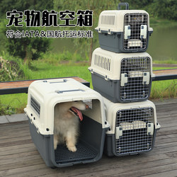 Cat Carrier for Outdoor Use, Special for Cats and Small Dogs, Cat Bag, Cat Cage, Portable Car-Mounted Dog Cage for Medium and Large Dogs