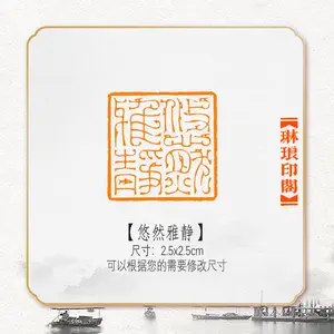 鸟虫篆印章- Top 500件鸟虫篆印章- 2024年5月更新- Taobao