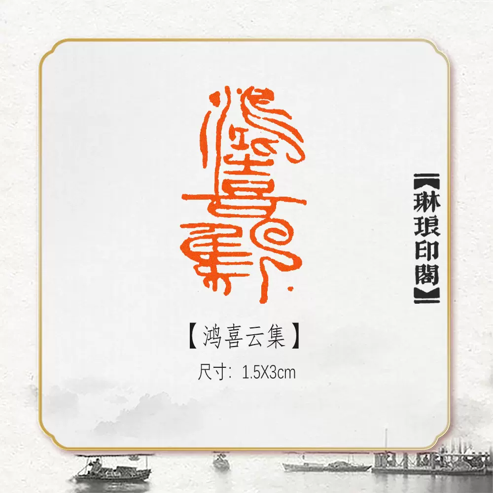 印材、遊印、篆刻、書道、蔵書印、 落款印（君子泰而不驕、負雅志於高雲者贵人也） 印材、遊印、篆刻、書道、蔵書印、 落款印（君子泰而不驕、負