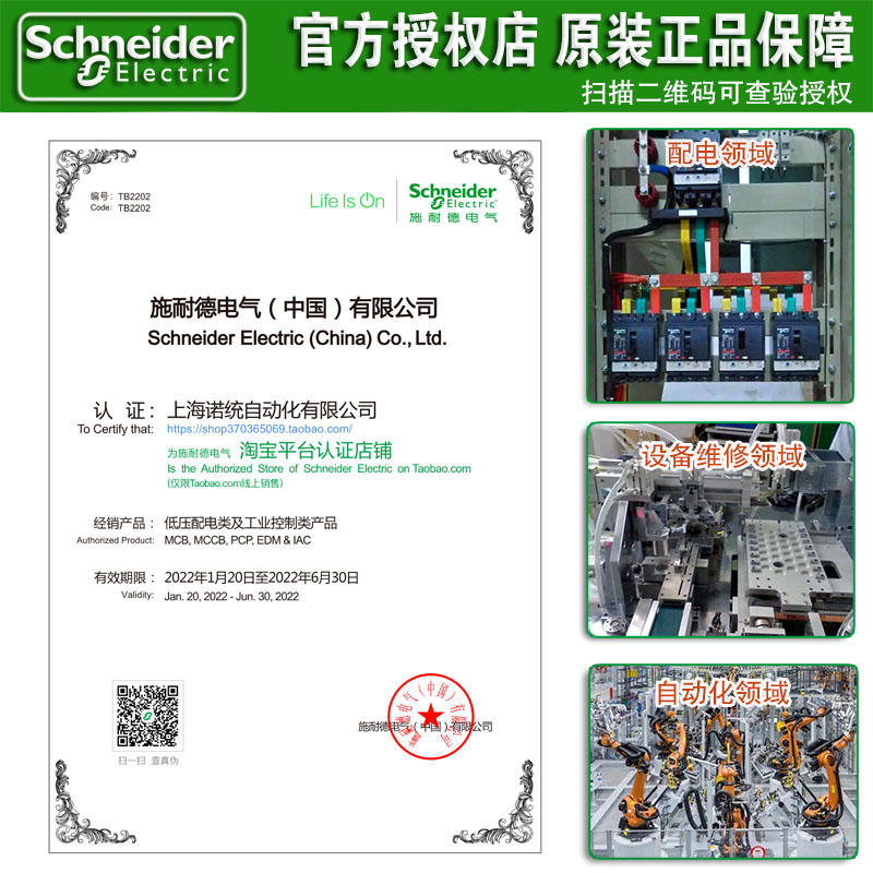 施耐德安全门开关XCSZ插片钥匙XCS-Z01-Z11-Z02 Z12一Z03 Z13 Z05-淘宝网