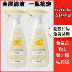 Youluqing Multi-Purpose Cleaner for Household Fabrics, Kitchen Stoves, Floors, Range Hoods, Powerful Oil Stain Remover and Descaler