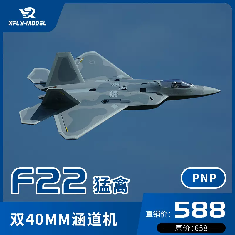 f-22/F34 激レア 激安 セット 新品