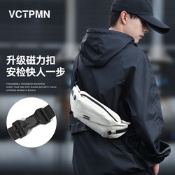 Magnetic Buckle Men's Single Shoulder Crossbody Bag Cycling Chest Bag Shoulder Bag Men's Commuter Motorcycle Backpack Waist Bag Summer Small Bag