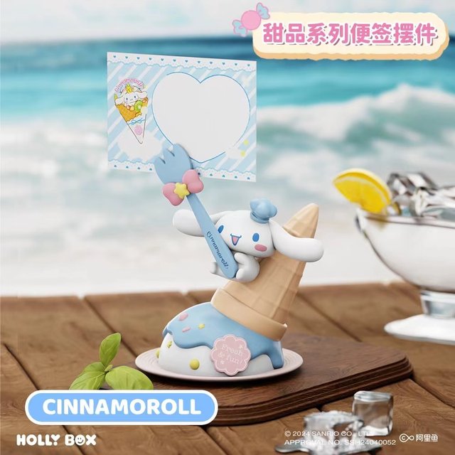 name-chuang-youpin-sanrio-family-dessert-signing-series-curomi-big-ear