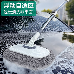 
Car wash brush mop soft brush tool for car cleaning for car tools for household car cleaning full set of car paint