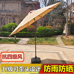 Outdoor Sunshade Umbrella, Rainproof and Sunproof, Thickened Patio Umbrella, Hand-Cranked Central Pole, Camping Garden Stall, Coffee Shop Folding Umbrella
