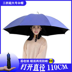 Double-Layer Umbrella Hat, Windproof and Rainproof, Fishing Head-Mounted Umbrella, Sun Protection, Large Overhead Umbrella Hat, Outdoor Sunshade for Fishing