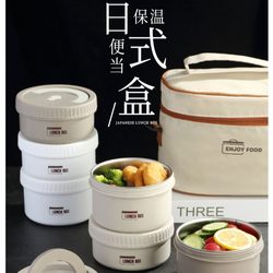 316 Stainless Steel Lunch Box for Office Workers, Portable Food-Grade Multi-Layer Lunch Box with Lid, Microwaveable for Students