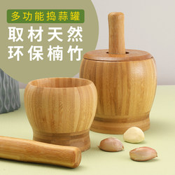Traditional Bamboo Garlic Crusher, Household Manual Medicine Grinder, Old-Fashioned Garlic Paste Non-Solid Wood Grinding Tool