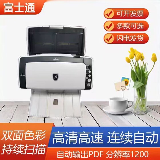 Fujitsu FI6130 Quickly automatically automatically enter paper double -sided color high -definition professional office small scanner machine
