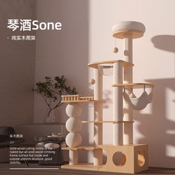 Extra-Large Solid Wood Cat Climbing Frame, Cat House, Cat Tree, All-In-One, Stable, Suitable for Maine Coon, Ragdoll, and Fat Cats, Suitable for All Seasons