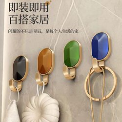 88Vip 2 Yuan Free Shipping Small Items Light Luxury Style Gemstone Hooks No-Drill Adhesive Strong Load-Bearing for Door, Kitchen, Bathroom