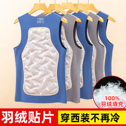 Collarless Slim-Fit Men's Undershirt for Autumn and Winter, Fleece-Lined, Thickened, Seamless, Tight-Fitting Sleeveless Vest, Cotton Waistcoat