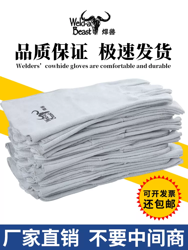 10 đôi găng tay hàn da bò kiểu dáng dài mềm mại, chống bỏng và chịu nhiệt độ cao, bảo hộ lao động đặc biệt và chống mài mòn để bảo vệ thợ hàn khi hàn tay hàn tig