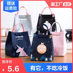 Aluminum Foil Lunch Bag for Office Workers, Thickened Portable Lunch Bag, Stylish Insulated Lunch Box Bag for Elementary School Students