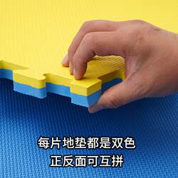 Children's Interlocking Floor Mats for Taekwondo, Martial Arts, Street Dance, Kindergarten, 1m Soundproof Foam Taekwondo Mats