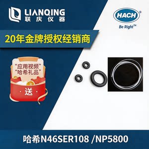 
Hach Accessories N46SER108 Hash NP5800 Maintenance Kit Hash Authorized Agent Hach Original Genuine