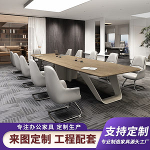 
Simple high-end large conference tables and chairs rectangular bar table simple modern office furniture negotiation table and chair combination