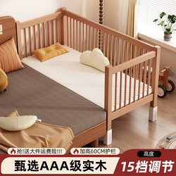 Beech Wood Spliced ​​Bed, Children's Bed, Adjustable Large Bed with Guardrails, Widened Bedside Single Bed, Baby Crib, Solid Wood Bed