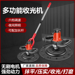 New Handheld Cement Mortar Finishing Machine, Concrete Floor Smoothing Machine, Electric Wall Putty Grinding Machine