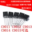 Transistor điện C9011 2SC9012 C9013 C9014 C9015 C9018 TO92 (50 cái) transistor a1015