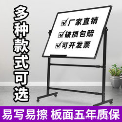 Magnetic Whiteboard Stand-Type Teaching Blackboard Writing Board for Home Children's Teaching Movable Office Meeting Green Board