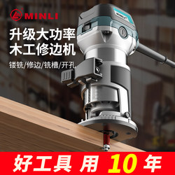 Edge Trimming Machine, Electric Multi-Function Engraving Machine, Inverted Aluminum-Plastic Panel Slotting Machine, Electric Wood Milling Machine, Woodworking Tool