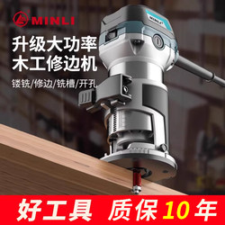 Edge Trimming Machine, Electric Multi-Function Engraving Machine, Inverted Aluminum-Plastic Panel Slotting Machine, Electric Wood Milling Machine, Woodworking Tool