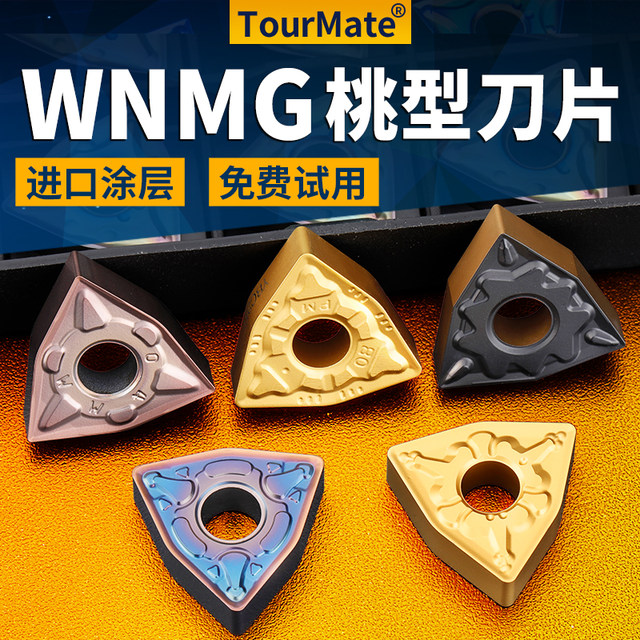 CNC blade peach shape WNMG08040408 stainless steel parts aluminum lathe carbide outer turning blade