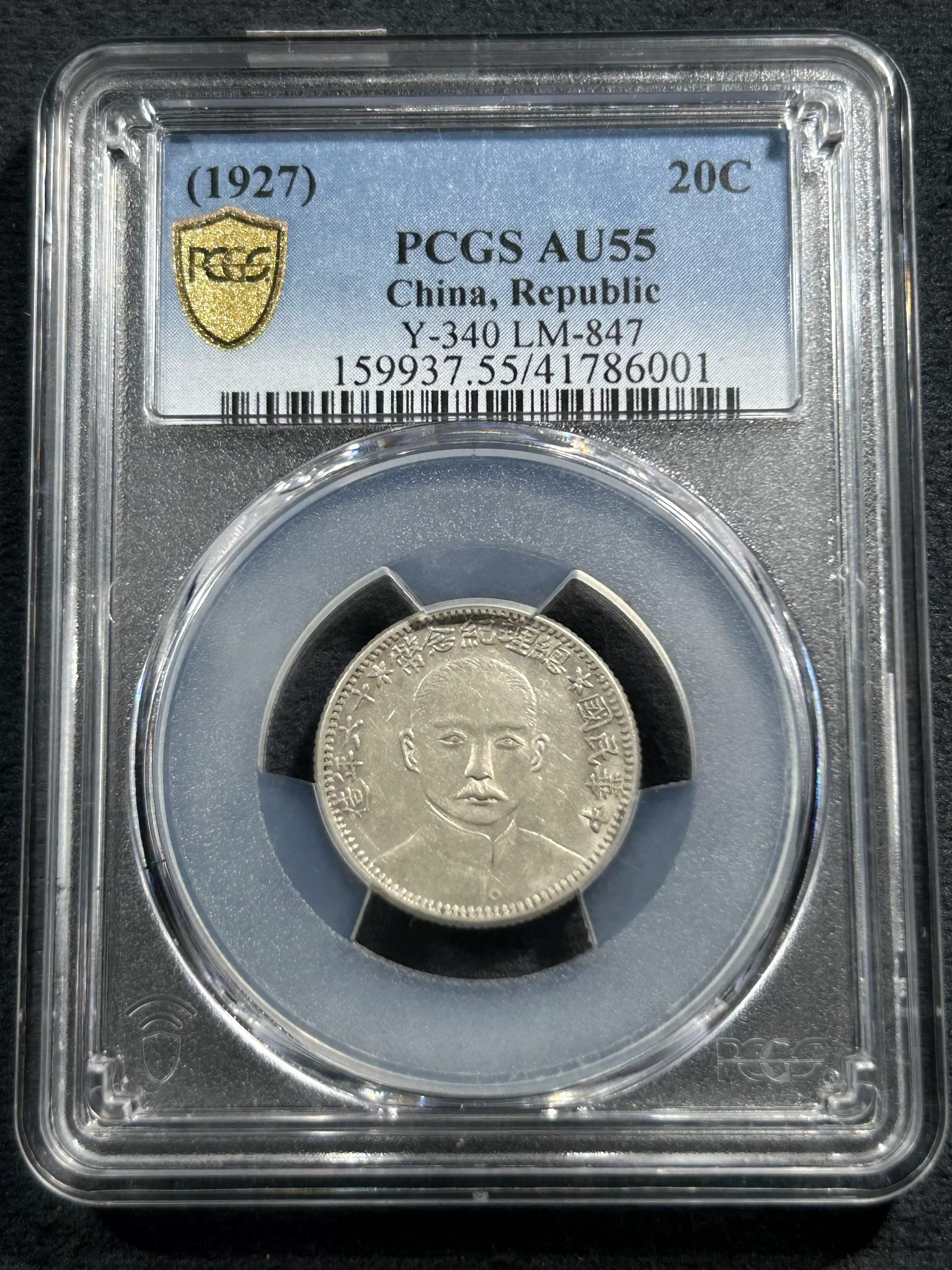 PCGS xf45 民国十六年 稀少 PCGS xf45 民国十六年 稀少