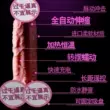 Dildo đeo dương vật giả nữ thủ dâm siêu mềm les quan hệ tình dục sản phẩm sexy đồng tính nữ đeo dương vật giả dương vật đồ lót Dương vật giả