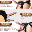 Dildo đeo dương vật giả nữ thủ dâm siêu mềm les quan hệ tình dục sản phẩm sexy đồng tính nữ đeo dương vật giả dương vật đồ lót Dương vật giả