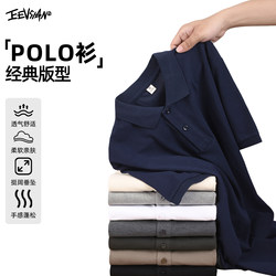 Summer American Casual Short-Sleeved Polo Shirt for Men, Loose Large Size, Plus-Size Men's Clothing, Solid Color Lapel Slit Polo T-Shirt