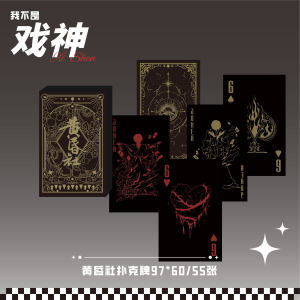 
I am not the God of Drama Poker Cards Twilight Society Poker Cards Peripheral Chen Lingbai Also Embers Looking Back Series Party Waterproof