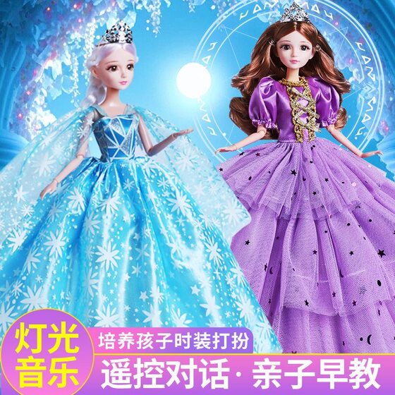 
Aisha 60 cm dressing 30 cm Aisha little princess doll suit girl children's toys to celebrate her birthday