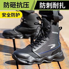Защитная обувь 高帮劳保鞋男超轻防砸防刺穿钢包头防滑耐磨轻便靴子秋冬季安全鞋 OTHER