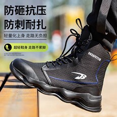 Защитная обувь 高帮劳保鞋男超轻防砸防刺穿钢包头防滑耐磨轻便靴子秋冬季安全鞋 OTHER