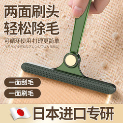 Japanese Double-Sided Lint Remover, Manual Fabric Shaver, Lint Ball Remover, Clothing Fuzz Trimmer