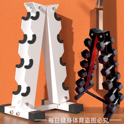 Pure Iron Dumbbell Rack for Home and Commercial Use, Fixed 1/3/4/5-Layer Gym A-Frame Storage Rack, Solid Steel Multi-Layer