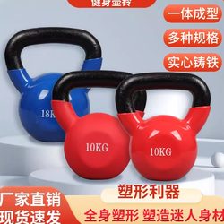 Kettlebell for Women's Fitness, Home Use, Men's Cast Iron Kettlebell, Plastic-Coated, Frosted, Non-Slip Dumbbell, Body Shaping, Weight Loss, Fitness Equipment
