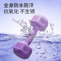 Dumbbells for Women's Fitness Home Equipment, Slimming Belly Barbells, Kettlebells, Children's Rubber-Coated Dumbbells, 1kg 2kg Pair