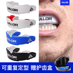 Boxing Mouthguard for Men, Basketball, Fighting, Sports, Sanda Protective Gear, Children's Taekwondo Mouthguard
