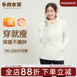 
Plus size fat mm thickened jacket yoga wear women's slim slim running sweatshirt long-sleeved sports fitness top autumn and winter