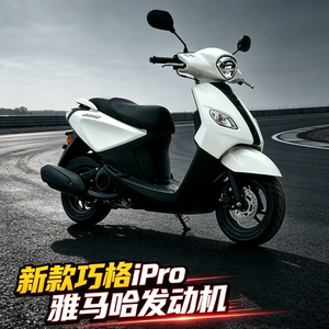 
New Qiaoge i125 scooter fuel transportation original Yamaha engine second-hand motorcycle scooter