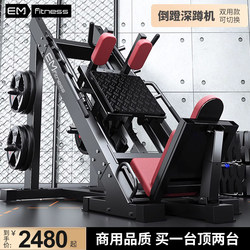 Incline Bench Press Machine for Home Use, 45-Degree Squat Machine, Commercial Hack Squat Machine, Gym-Specific Leg Fitness Equipment