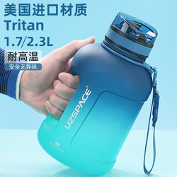 American Tritan Large-Capacity Sports Water Bottle for Men, Fitness Water Bottle, Portable for Summer, High-Temperature Resistant, Large Capacity Cup