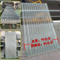 Frp Small Wave Light-Transmitting Tile Transparent Tile Bright Tile Resin Fiber Tile Rain Shelter Rain Shield Color Steel Tile Wave 850 Type