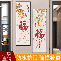 3D Self-Adhesive Decorative Painting for the Entrance, Vertical Narrow Strip Wall Art for Living Room, Corridor, and Hallway Background Wall Stickers