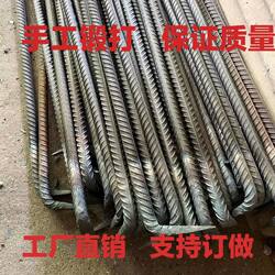 Hand-Threaded Steel Forged Woodworking Mold Removal Crowbar Special Flat Head Steel Bar Crowbar Shaped Crowbar Wooden Mold Warping Stick