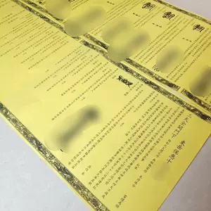東出漆器 印鑑ケース・印箱 商品一覧 | 文具百貨